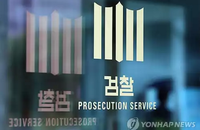 한미약품, 1조원 계약 성사 직전 이런 일이... '호사다마' 따로 없네