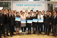 SPC그룹, '안전·행복 프랜차이즈' 인증 받아