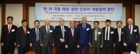 "동북아지역 물류 동맥경화를 뚫어라!"