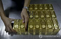 [상품 선물 시세][12.14]
