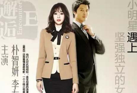 지연과 이동건이 함께 출연한 영화 '해후'