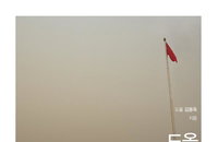 [책소개] 일기형식이라 재밌게 읽을 수 있는 "도올의 중국일기5" 신간 출간