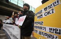 탄저균 불안? 주한미군이 한국에 주는 경제적 가치 따져보자