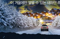 12월 1월 2월 겨울방학, 여행갈만한 관광지 휴양지 총정리, 동남아, 일본, 중국, 홍콩, 남태평양, 괌, 사이판 등 아이들과 함께 할 겨울철 가족여행지, 친구 연인과 함께할 신나는 여행지.