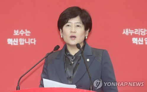 강은희 의원 