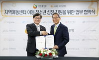 KB국민은행, 대표 사회공헌사업 “KB스타비(飛)”청소년 프로젝트 출범