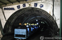 폐금속 광산에서 중금속 노출.. 중독 막기 위한 예방법은?