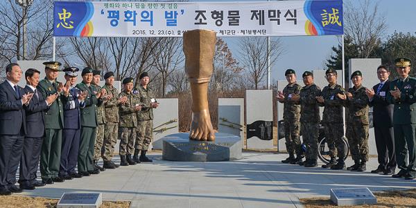 ▲23일 경기도 파주시 임진각 평화누리공원에서 효성 조현준 사장(오른쪽에서 세번째)과 김정원 하사, 하재헌 하사 등이 참석한 가운데 8ㆍ4 DMZ 작전에 참여한 육군 1군단 수색대대 장병들의 전공을 기념하는 &lsquo;평화와 하나됨을 향한 첫 걸음-평화의 발&rsquo;(이하&lsquo;평화의 발&rsquo;) 조형물 제막식이 열렸다. (사진 : 효성 제공)