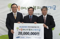 르노삼성차, 에너지 빈곤층에 2000만원 기부