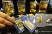 [상품 선물 시세][12.28]