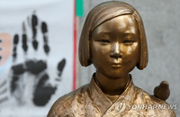 10억엔 출연하는 일본 정부.. 아시아여성기금 선례 기억해야