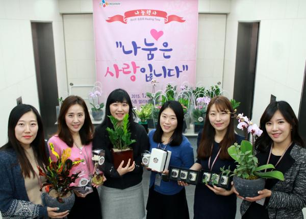 ▲CJ프레시웨이_여직원동호회_힐링타임_자선바자회 기념촬영 (사진 : CJ프레시웨이 제공)