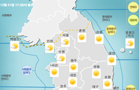 [금요일 날씨] 서울 해돋이는 아침 7시 47분에 시작.. 짙은 안개가 변수