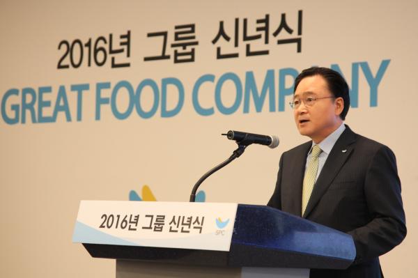 ▲SPC그룹 2016년 신년식_허영인회장 (사진 : SPC그룹 제공)