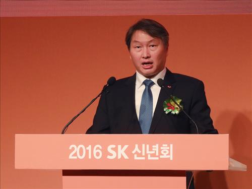 SK그룹 최태원 회장 