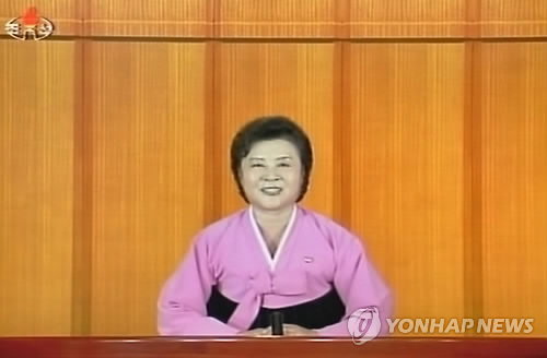 북한 조선중앙TV 보도