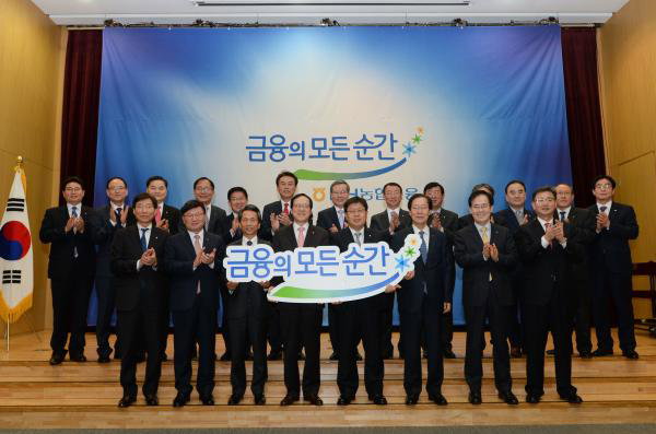 ▲2016년 1월 8일 농협은행 본점(서울 중구 통일로)에서 열린 &lsquo;농협금융 BI 선포식&rsquo;에서 김용환 회장과 자회사 CEO들이 농협금융의 새 슬로건인 &lsquo;금융의 모든 순간&rsquo;을 선포한 후 기념촬영을 하고 있다. (사진 앞줄 왼쪽부터 이신형 NH농협캐피탈 대표이사, 김원규 NH투자증권 대표이사, 김용복 NH농협생명 대표이사, 김용환 NH농협금융지주 회장, 이경섭 NH농협은행장, 김학현 NH농협손해보험 대표이사, 한동주 NH-CA자산운용 대표이사, 김승희 NH저축은행 대표이사)