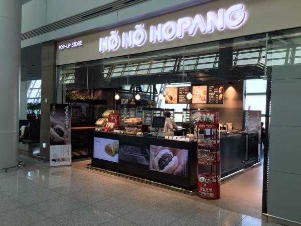 ▲삼립식품_인천공항 내 호빵 팝업 스토어 오픈 (사진 : 삼립식품 제공)