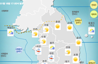 [날씨예보] 1월 19일, 지역별 대설 / 강풍 / 한파 경보 및 주의보 현황 모음