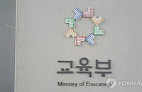 국가장학금 확대가 반값등록금 공약 달성한 거라고?...혜택 대상 절반도 안돼