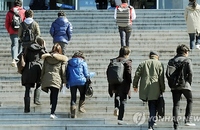 국가장학금 못받으면 학교 어떻게 다니지...다른 장학 제도에도 눈돌려 보자