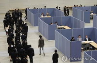 '바늘구멍' 공무원 공채…'노쇼'로 실제 경쟁률은 '뚝'