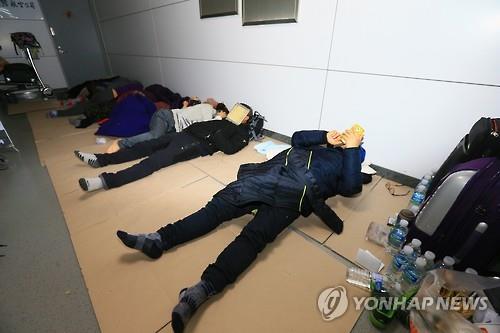 비행기 결항으로 제주공항에 발 묶인 관광객들 