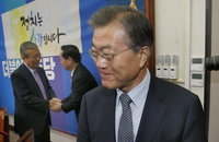 더민주 문재인 사퇴로 '김종인 비대위 체제' 출범..."당 분열 막지 못해 죄송"