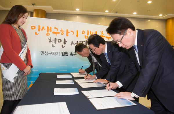 ▲대한항공 지창훈 사장(오른쪽)을 비롯한 한진그룹 임원들이 서명을 하고 있는 모습. 한진그룹은 27일 오전 서울 공항동 대한항공 본사에서 어려운 경제를 살리기 위한&lsquo;민생 구하기 입법촉구 1000만 서명운동&rsquo;에 동참했다. (사진 : 한진그룹 제공)