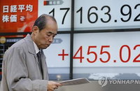 일본 마이너스 금리 도입에 출렁이는 금융시장...급등과 하락을 넘나들어