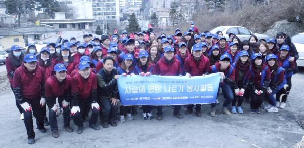 ▲1월 29일 오후 성북구 정릉동에서 박진회 한국씨티은행장(첫번째줄 우로부터 6번째)과 김태영 경희대 공공대학원 원장(첫번째줄 우로부터 5번째)이 &lsquo;씨티-경희대학교 NGO 인턴십 프로그램&rsquo;에 참여한 80여명의 학생들과 함께 조손가정과 독거노인들에게 약 3,000여 장의 연탄을 배달했다. 한국씨티은행과 경희대학교는 도움이 필요한 이웃들을 위해 총 11,700장의 연탄을 기부했다. 한국씨티은행이 후원하고 경희대 공공대학원이 주관하는 '씨티-경희대학교 NGO 인턴십 프로그램'은 국내 대학생들에게 8주 동안 NGO와 시민단체 활동 경험을 제공함으로써 시민사회에 대한 이해의 폭을 넓히고 보다 성숙한 사회공헌 활동 사례를 정립한다는 취지에서 2006년부터 시작되어 올해로 10년째 운영되고 있다. (사진 : 씨티은행 제공)
