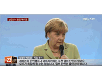 메르켈, '시리아,이라크 난민들, 전쟁 끝나면 고국으로 돌아가야'