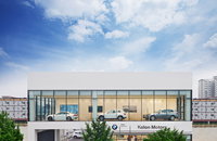 BMW 코리아, 구미 커넥티드 센터 오픈