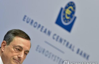 ECB, 금리 동결···드라기 "브렉시트 결과로 모든 정책수단 쓸 태세 갖췄다"