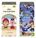 다가오는 설, KB에서 터닝메카드와 뽀로로 만나요!!