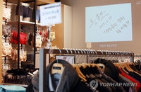 개성공단 남측 자산, 북한에 몰수되나?...금강산 관광 사례 보니