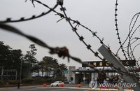 북한 "개성공단 남측인원 오후 5시30분까지 추방"