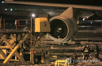 제주공항, 13일까지 최대 80mm 비 내려...운항 차질 빚을 수도