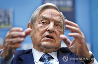 조지 소로스 "英 브렉시트 시, 파운드화 가치 15% 넘게 폭락할 것···대다수 훨씬 가난해진다"