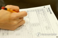 공정위, "시중 은행들이 CD금리 담합"...소비자들 뿔 났다