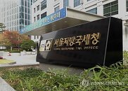 근로장려금 신청자격 40세 이상 확대...홈택스서 수급액 등 확인