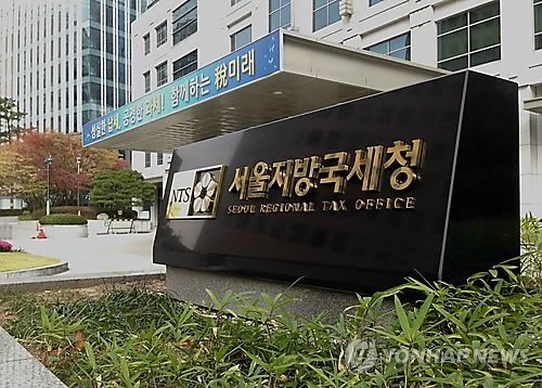 국세청