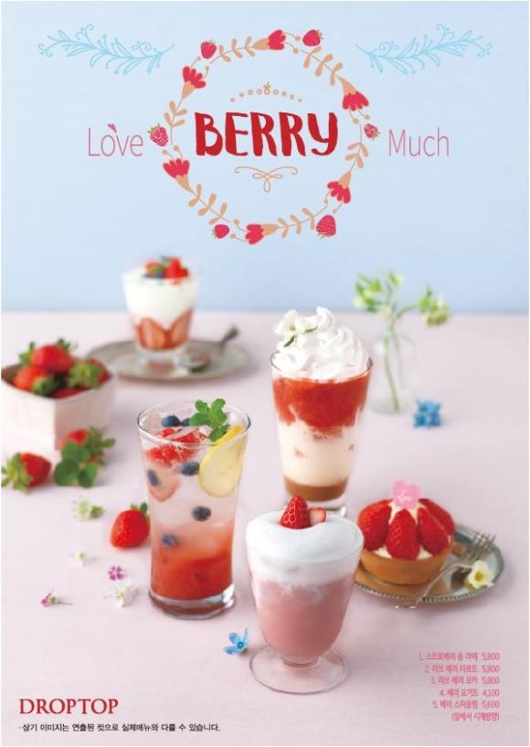 ▲드롭탑 &lsquo;Love Berry Much&rsquo; 8종 메뉴 포스터 이미지 (사진 : 드롭탑 제공)
