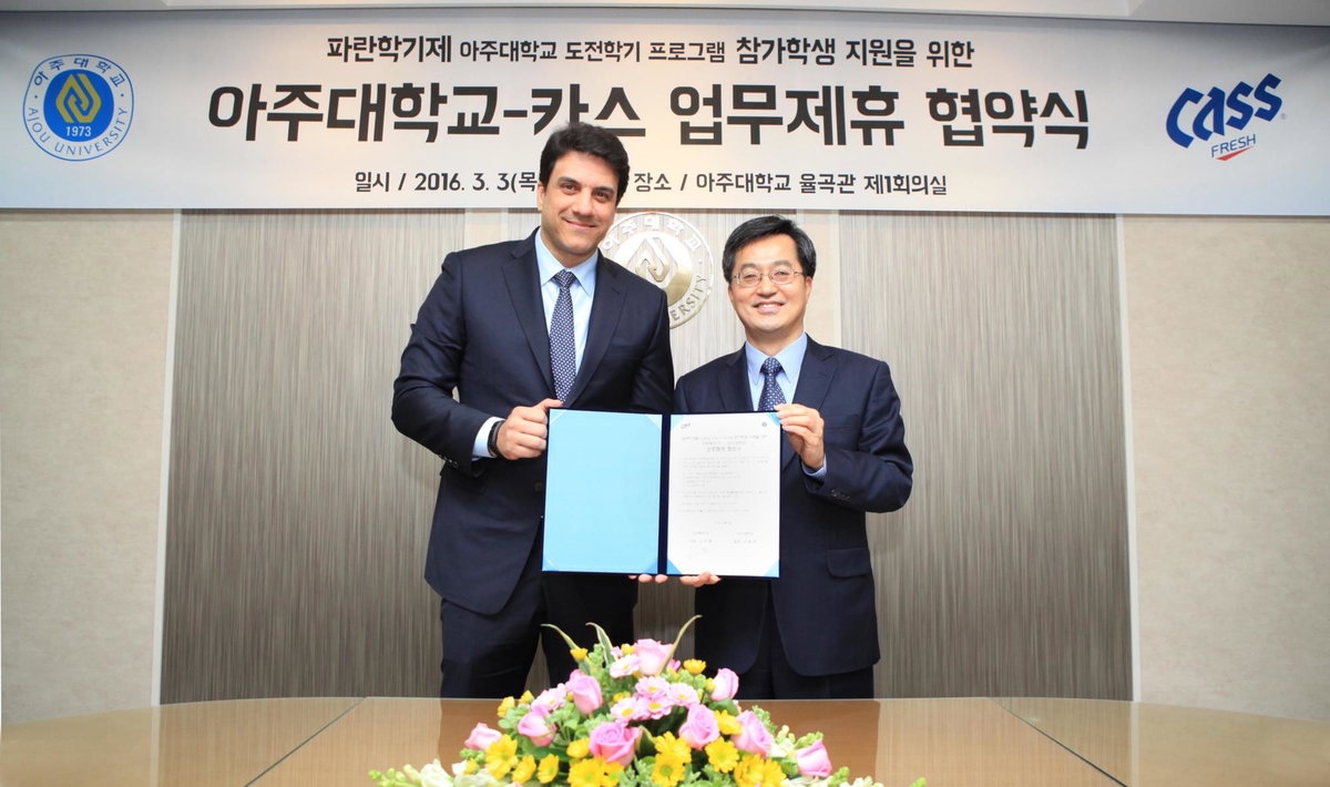  ▲(왼쪽부터)김도훈 대표와 아주대학교 김동연 총장<사진제공=오비맥주>    