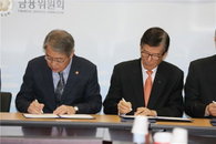 KDB산업은행, 금융위원회와 업무협약 체결