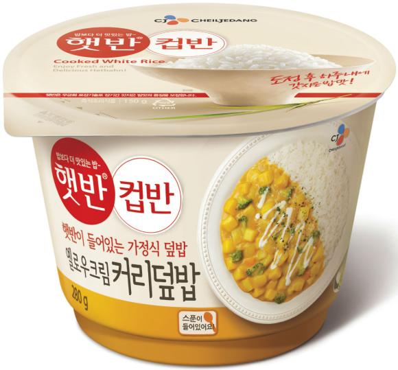 ▲CJ제일제당 햇반 컵반_옐로우크림커리덮밥 이미지 (사진 : CJ제일제당 제공)