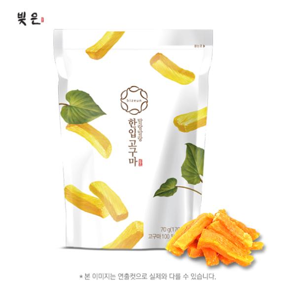 ▲빚은_말랑말랑한입고구마 출시 이미지 (사진 : 삼립식품 제공)