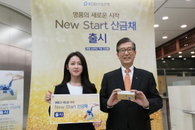 산업은행, 창립 62주년 기념 신상품 『New Start 산금채』 출시…인터넷가입시 1.9%금리적용