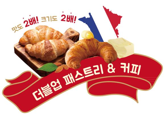 ▲드롭탑 &lsquo;더블업 패스트리&rsquo; 6종 메뉴 포스터 이미지 (사진 : 드롭탑 제공)