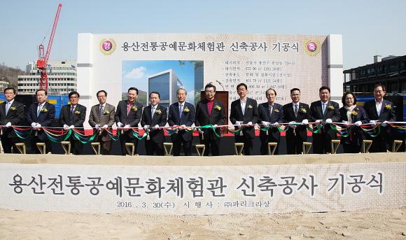 ▲용산구 이태원로에서 3월 30일 열린 &lsquo;용산 전통공예문화 체험관&rsquo; 건립 기공식에 참석한 용산구 성장현 구청장(오른쪽에서 여덟번째)과 파리크라상 조상호 대표이사(왼쪽에서 일곱번째) 등 관계자들이 테이프를 커팅하고 있다. (사진 : SPC그룹 제공)